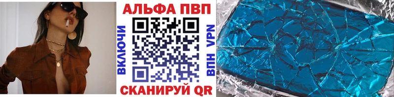 Alpha-PVP крисы CK где купить наркоту Петухово