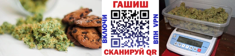 Печенье с ТГК конопля  наркота  Петухово 