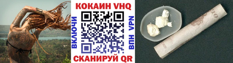 COCAIN 98%  где продают   Петухово 