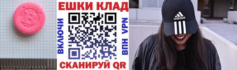 купить наркотики цена  Петухово  гидра онион  ЭКСТАЗИ 280мг 