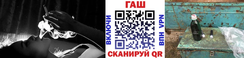ГАШ VHQ  где продают наркотики  Петухово 