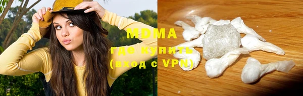 mix Арсеньев
