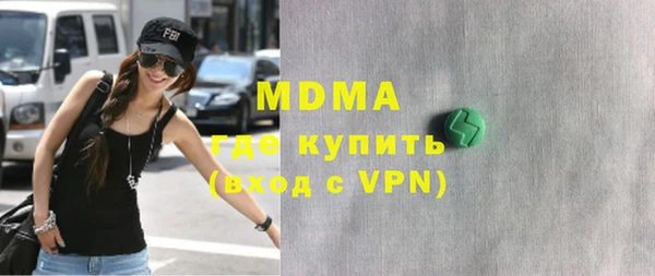 ГАЛЛЮЦИНОГЕННЫЕ ГРИБЫ Армянск