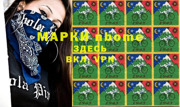 тгк Балахна