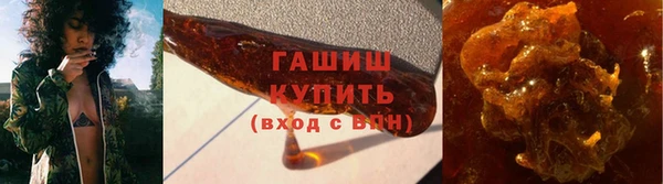 ГАЛЛЮЦИНОГЕННЫЕ ГРИБЫ Армянск