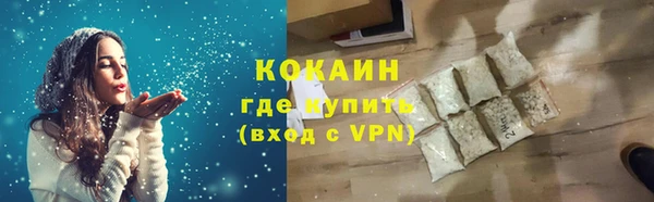 тгк Балахна