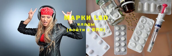 ГАЛЛЮЦИНОГЕННЫЕ ГРИБЫ Армянск