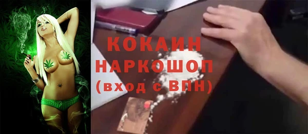 ГАЛЛЮЦИНОГЕННЫЕ ГРИБЫ Армянск