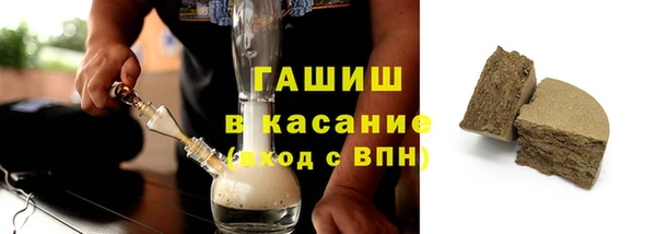 ГАЛЛЮЦИНОГЕННЫЕ ГРИБЫ Баксан