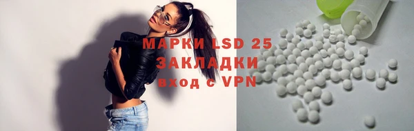 тгк Балахна