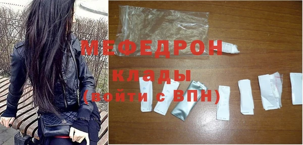 mix Балабаново