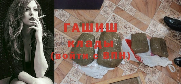 ГАЛЛЮЦИНОГЕННЫЕ ГРИБЫ Армянск