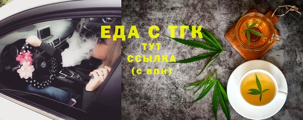 ГАЛЛЮЦИНОГЕННЫЕ ГРИБЫ Аркадак