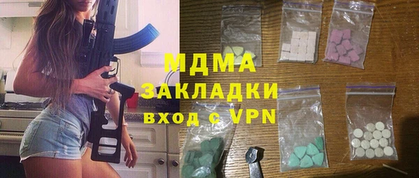 mix Арсеньев
