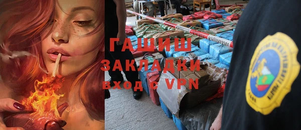 ГАЛЛЮЦИНОГЕННЫЕ ГРИБЫ Баксан