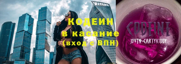 ГАЛЛЮЦИНОГЕННЫЕ ГРИБЫ Армянск