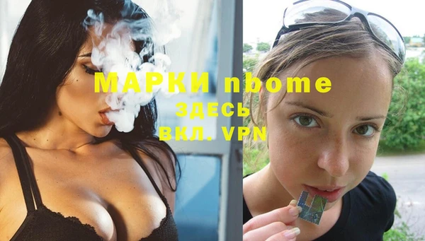 ГАЛЛЮЦИНОГЕННЫЕ ГРИБЫ Баксан