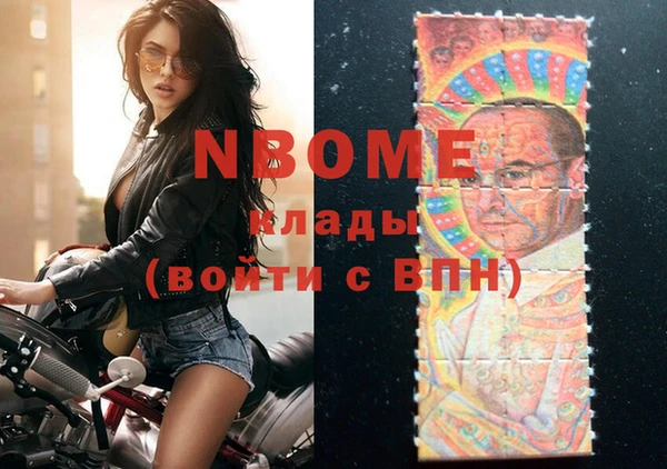 тгк Балахна