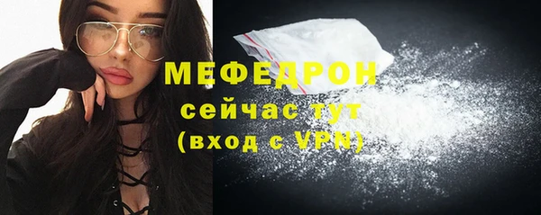 ГАЛЛЮЦИНОГЕННЫЕ ГРИБЫ Аркадак