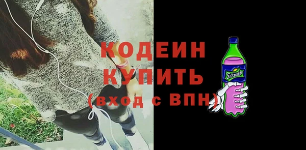 mix Арсеньев