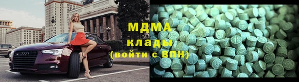 mix Арсеньев