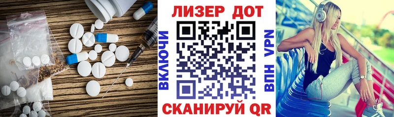 ЛСД экстази кислота ссылка на мегу ССЫЛКА Петухово