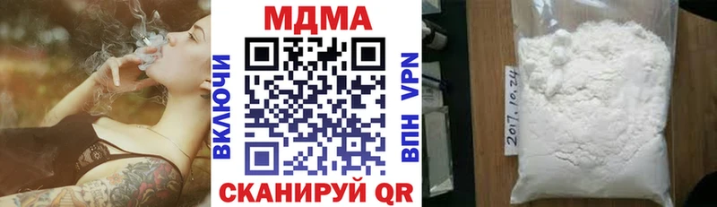 МДМА crystal  купить закладку  Петухово 