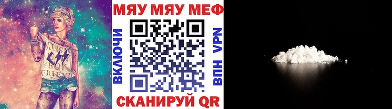 Меф VHQ  Петухово 