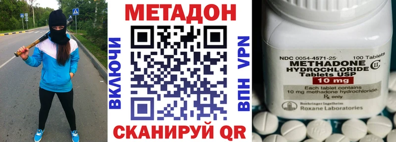 МЕТАДОН VHQ  это клад  Петухово 